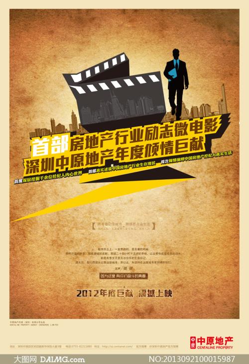 英语四级打印成绩单